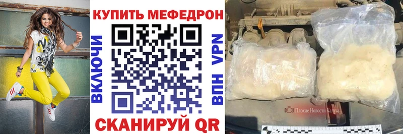 Купить закладку Пересвет ГАШИШ Кокаин МЕФ Амфетамин Канабис A PVP