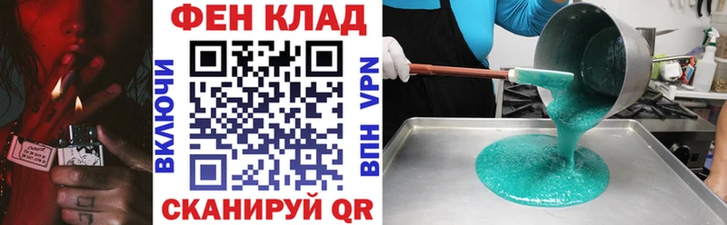 что такое наркотик  мега сайт  Амфетамин 97%  Пересвет 