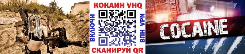 цена наркотик  Пересвет  сайты даркнета Telegram  Cocaine Колумбийский  omg ONION 