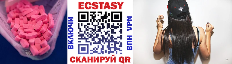 mega сайт  Пересвет  Ecstasy XTC 