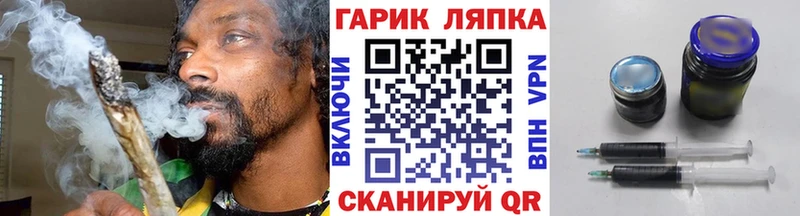 ГАШИШ hashish  Пересвет 