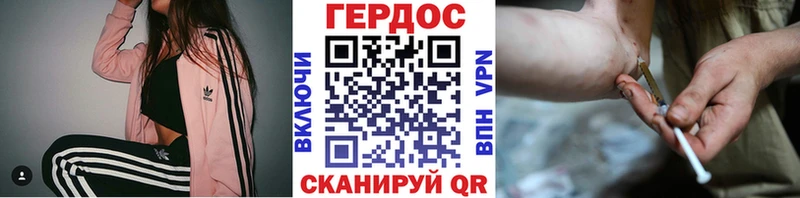 Героин VHQ  цены   KRAKEN онион  Пересвет 