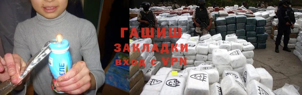 бутират Волосово