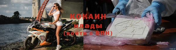 марихуана Волоколамск