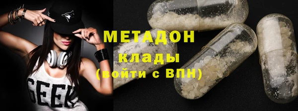 марихуана Володарск