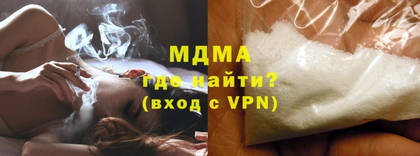 марихуана Володарск