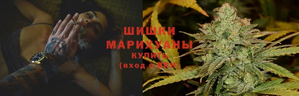 марихуана Володарск