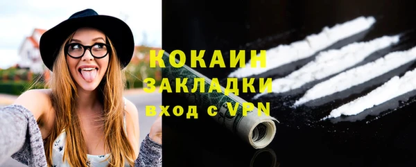 бутират Волосово