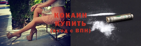 марихуана Волоколамск