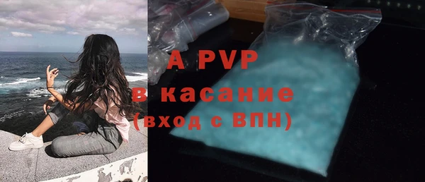 марихуана Володарск