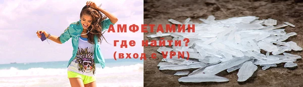 марихуана Волоколамск