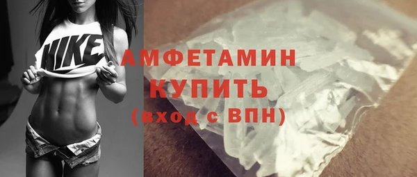 марихуана Володарск
