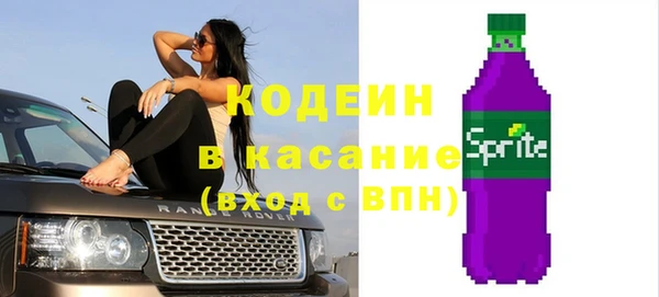 бутират Волосово