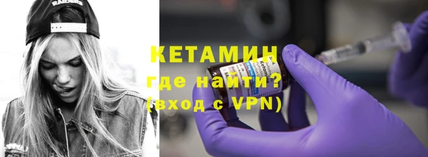 марихуана Волоколамск