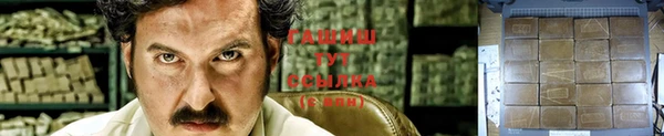 бутират Волосово
