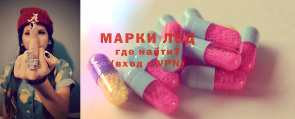марихуана Володарск