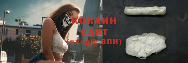 бутират Волосово