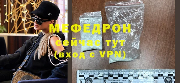 марихуана Володарск