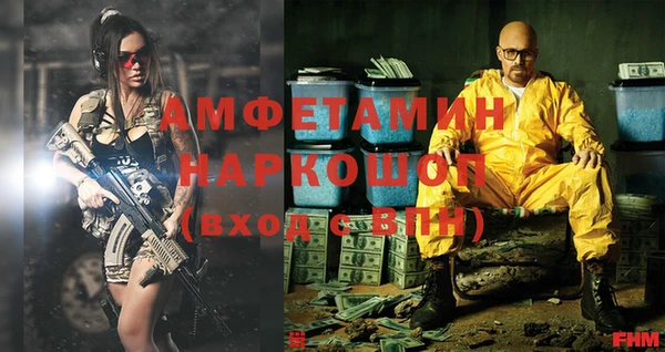 бутират Волосово
