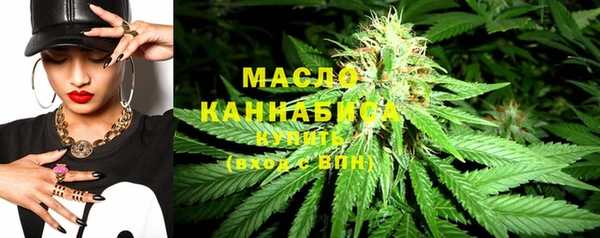 марихуана Володарск
