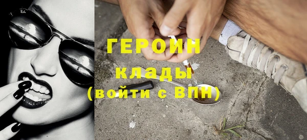 бутират Волосово