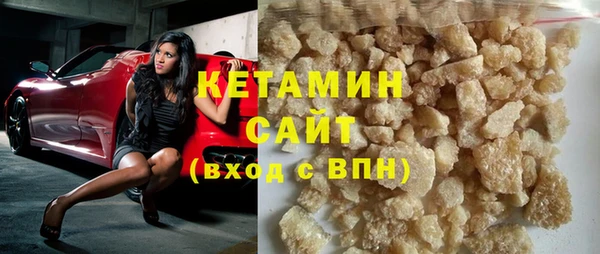 марихуана Володарск