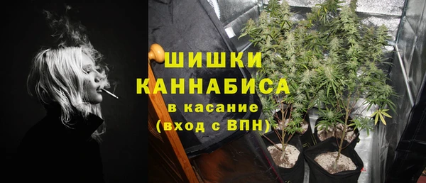 марихуана Волоколамск