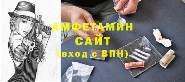 марихуана Володарск