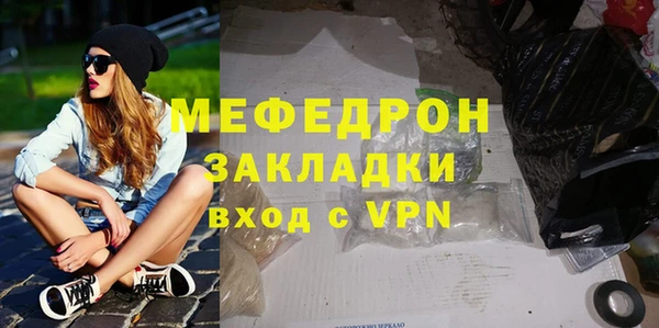 бутират Волосово