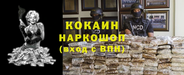 бутират Волосово