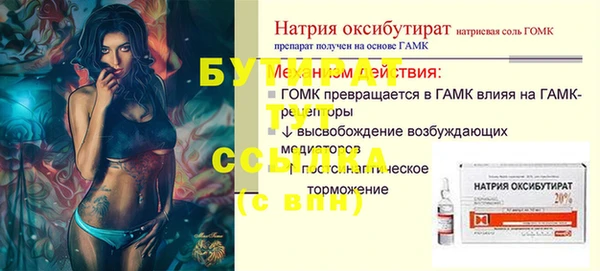 марихуана Володарск