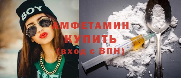 марихуана Володарск