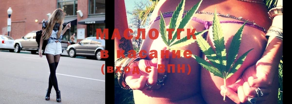 бутират Волосово