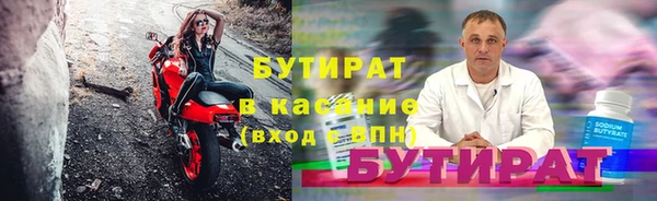 марихуана Волоколамск