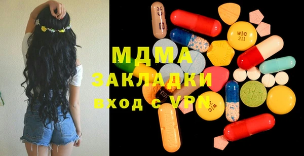 марихуана Володарск