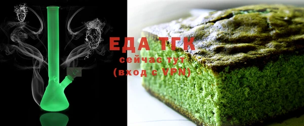 марихуана Волоколамск