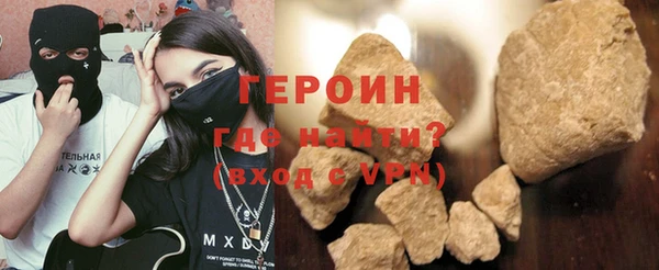 марихуана Волоколамск