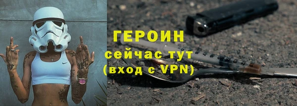 марихуана Волоколамск